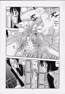 Page 3 of Bad Needless Anxiety - preview thumbnail