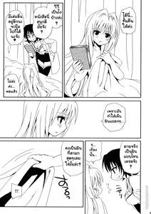 Page 5 of onayami - preview thumbnail
