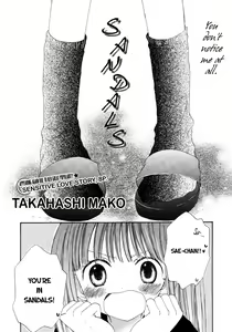 Page 3 of Yuri Shimai Vol.4 - preview thumbnail