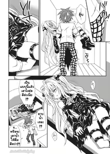 Page 21 of Yami Asobi - preview thumbnail
