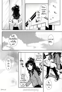 Page 29 of Imouto Mikan - preview thumbnail