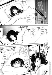 Page 10 of Imouto Mikan - preview thumbnail