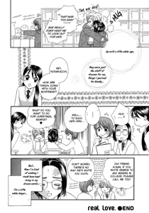 Page 119 of Yuri Shimai Vol.5 - preview thumbnail
