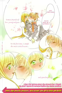 Page 122 of Yuri Shimai Vol.5 - preview thumbnail