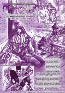 Page 146 of Yuri Shimai Vol.5 - preview thumbnail