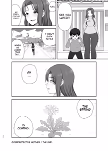 Page 48 of Kahogo mama | Overprotective Mother - preview thumbnail