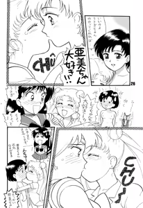 Page 26 of Sailor Moon Jinsei - preview thumbnail