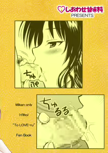 Page 22 of R Mikan 2 - preview thumbnail