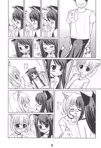 Page 11 of Mimicco 5 - preview thumbnail