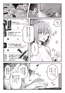 Page 6 of Dotei tachi no kami ni naru - preview thumbnail