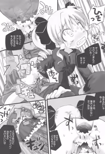 Page 13 of Bunnagu-Rape Kokoro-chan - preview thumbnail