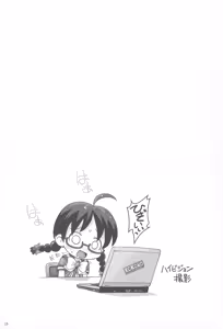 Page 19 of Bunnagu-Rape Kokoro-chan - preview thumbnail