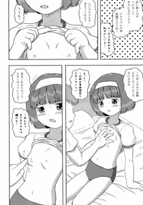 Page 6 of blm H 2 - preview thumbnail