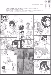 Page 10 of love chara bon vol.1 - preview thumbnail