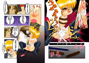 Page 16 of DIGITAL Boyish☆Panic!! - preview thumbnail