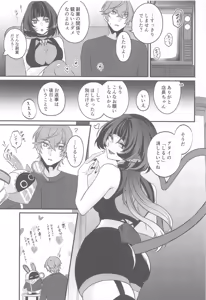 Page 16 of Jane Doe no Tawamure - preview thumbnail