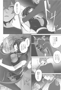 Page 5 of Jane Doe no Tawamure - preview thumbnail
