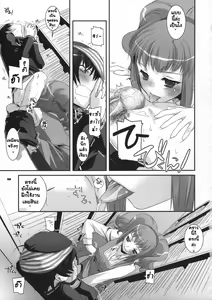 Page 18 of D.L. action 44 - preview thumbnail
