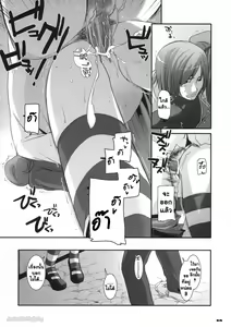 Page 3 of D.L. action 44 - preview thumbnail