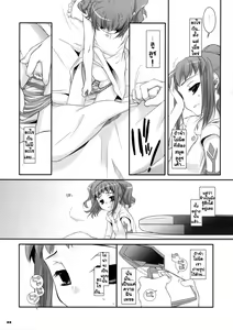 Page 32 of D.L. action 44 - preview thumbnail