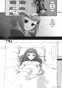 Page 5 of D.L. action 44 - preview thumbnail