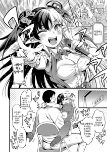 Page 22 of No.1 Succudol-chan wa Oshinobi Sakusei Shitai!! | No.1서큐돌쨩은 은밀한 착정이 하고싶어!! - preview thumbnail