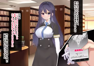 Page 30 of 催眠育成アプリ～クールな美少女委員との催眠調教性活～ - preview thumbnail