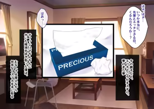Page 4 of 催眠育成アプリ～クールな美少女委員との催眠調教性活～ - preview thumbnail