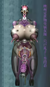 Page 428 of Slave Doll Reikos Story 01-10 - preview thumbnail