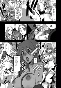 Page 15 of Onna Senshi Futari Tabi - preview thumbnail