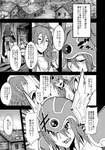 Page 3 of Onna Senshi Futari Tabi - preview thumbnail