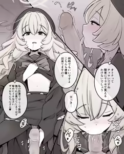 Page 3 of Niyaniya Kyouju - preview thumbnail