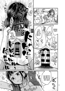 Page 21 of Jinsei Owatteru Yatsu | 인생 망한 새끼 - preview thumbnail
