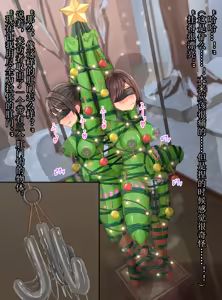Page 14 of Girl's art museum Christmas tree - preview thumbnail