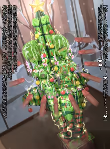 Page 42 of Girl's art museum Christmas tree - preview thumbnail