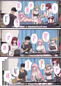 Page 48 of Gal-tachi Minna Zako Manko | 辣妹們的小穴全都遜斃了 - preview thumbnail