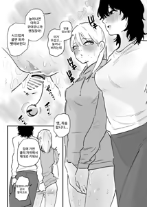 Page 11 of Onnanoko no Mujihi na Cli Zeme ni Iki Kuruu | 여자아이의 무자비한 클리 고문에 미칠듯이 절정 - preview thumbnail