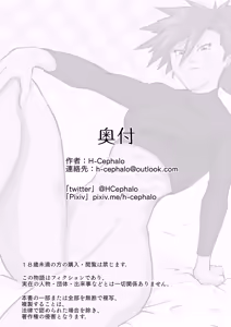 Page 37 of プロプロレス「H+」:【記憶喪失】 筋肉フェチの火美姫ちゃんがナンパについていく - preview thumbnail