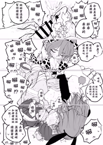 Page 16 of Houkago Make-ine Zukan Vol. 4 | 放学后败犬女主档案 Vol.4 合宿 完结篇!! - preview thumbnail