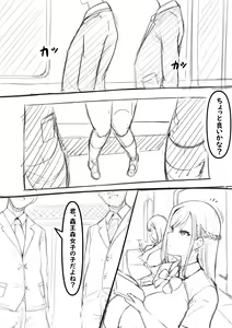 Page 1401 of carrot caramel batake part 1 - preview thumbnail