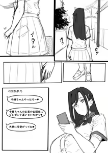 Page 1846 of carrot caramel batake part 1 - preview thumbnail