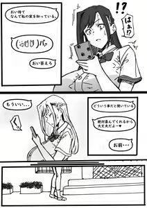 Page 1847 of carrot caramel batake part 1 - preview thumbnail
