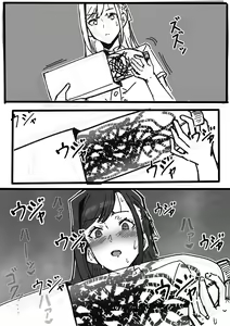 Page 1849 of carrot caramel batake part 1 - preview thumbnail