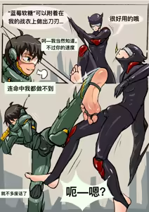 Page 188 of 子贡橙子 - preview thumbnail