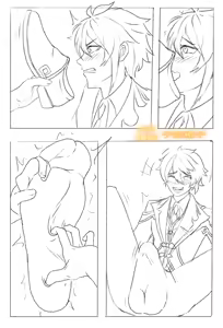 Page 342 of 子贡橙子 - preview thumbnail