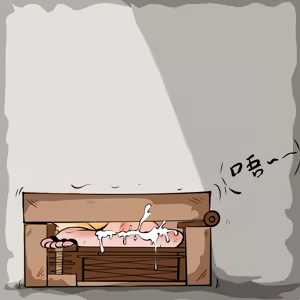 Page 91 of 子贡橙子 - preview thumbnail