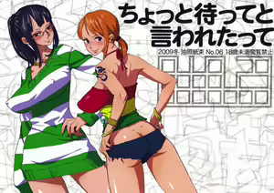 Page 2 of Abura Shoukami Tsukane No.06 Chotto Matte to Iwaretatte - preview thumbnail