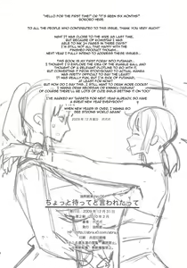 Page 30 of Abura Shoukami Tsukane No.06 Chotto Matte to Iwaretatte - preview thumbnail