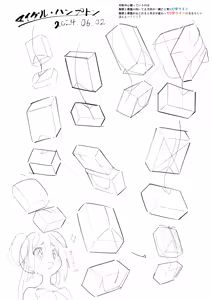 Page 6 of ALL ROSA GALLERY - preview thumbnail