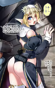 Page 16 of 谷垣 侑 - preview thumbnail